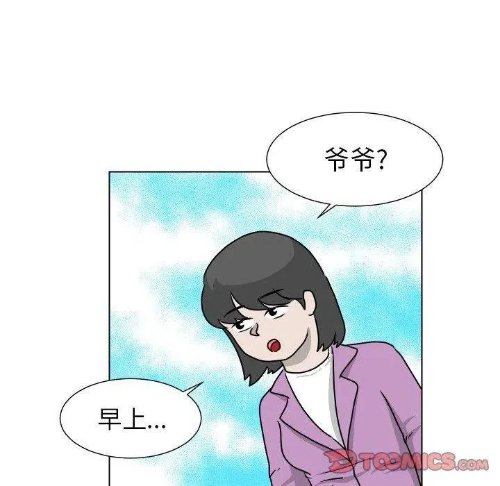 34 第50页
