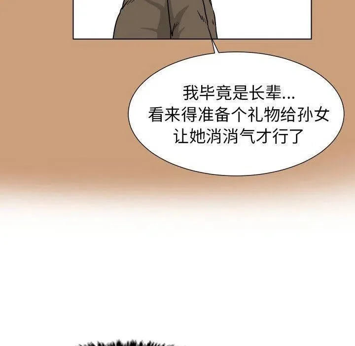 34 第54页