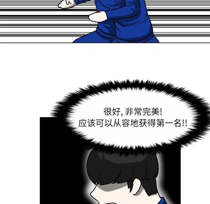 34 第78页