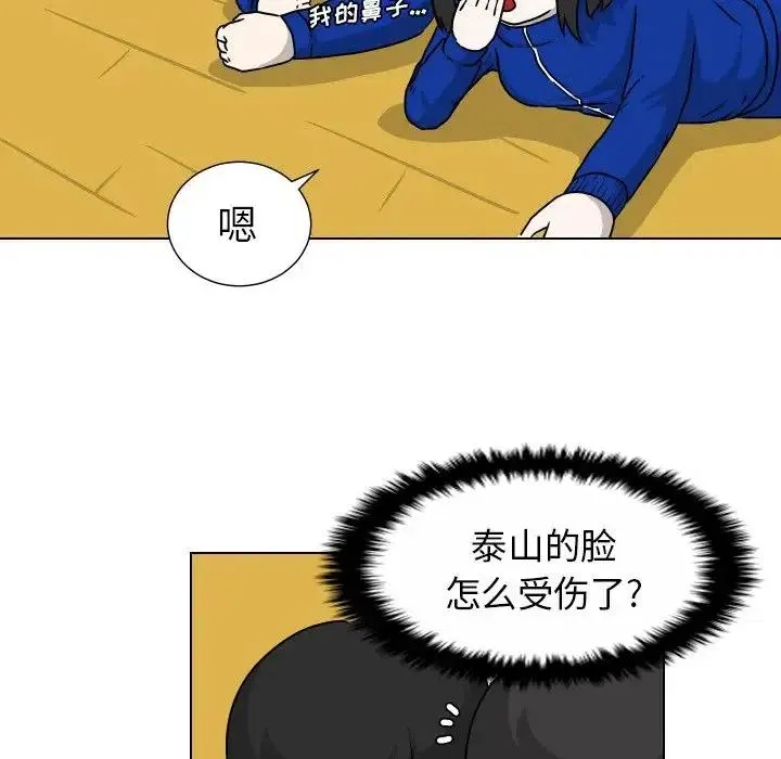 33 第15页