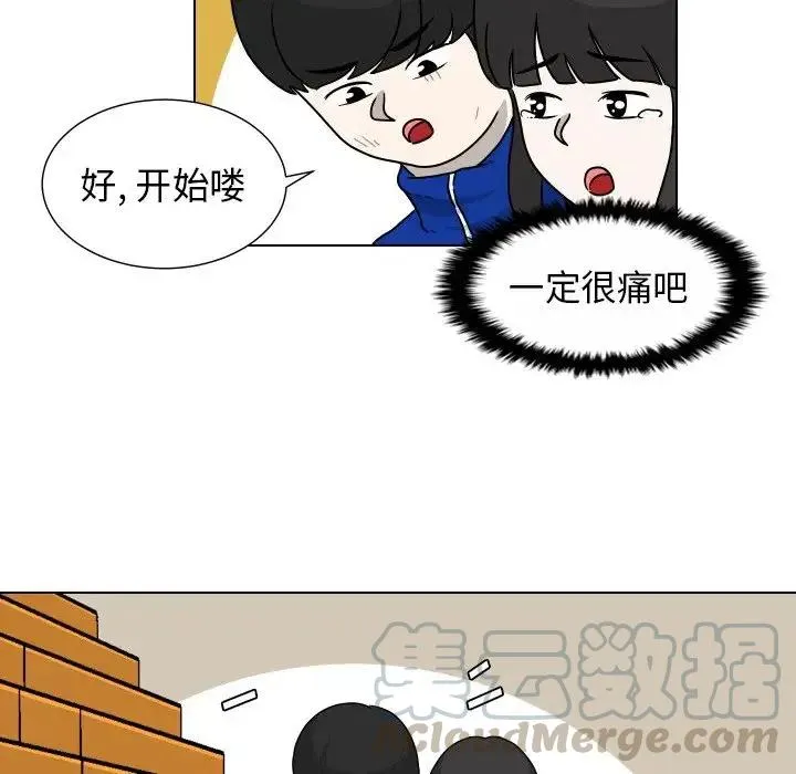 33 第16页