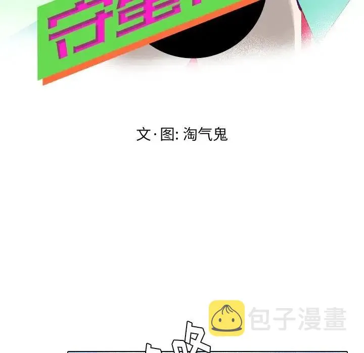 33 第23页