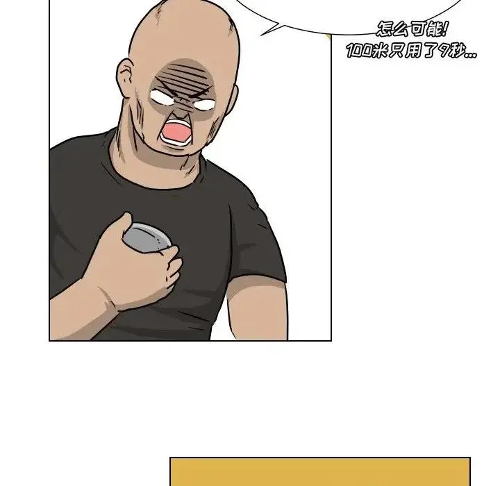 33 第32页