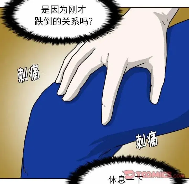 33 第38页