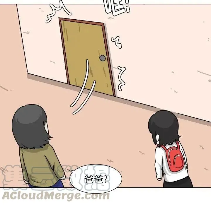 33 第49页