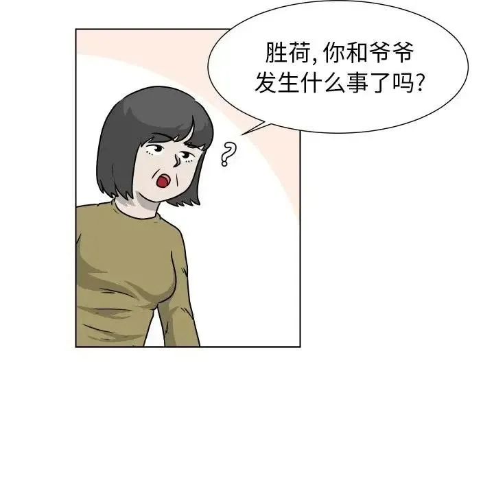 33 第51页