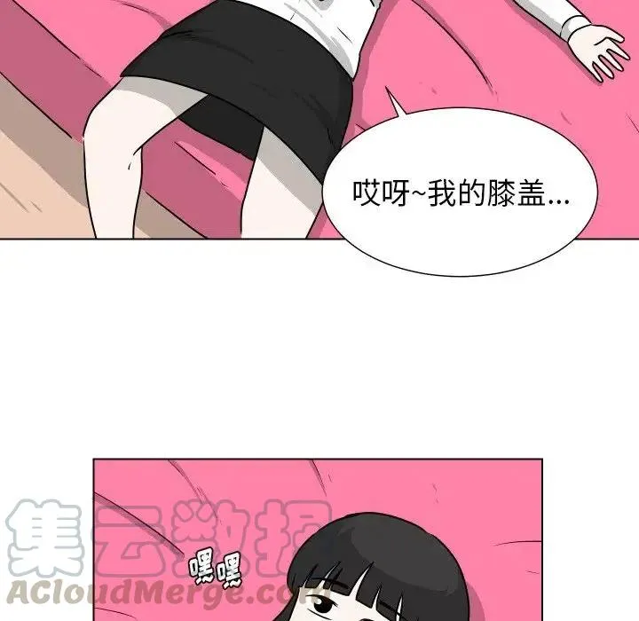 33 第55页