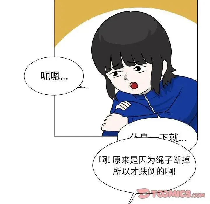 33 第74页