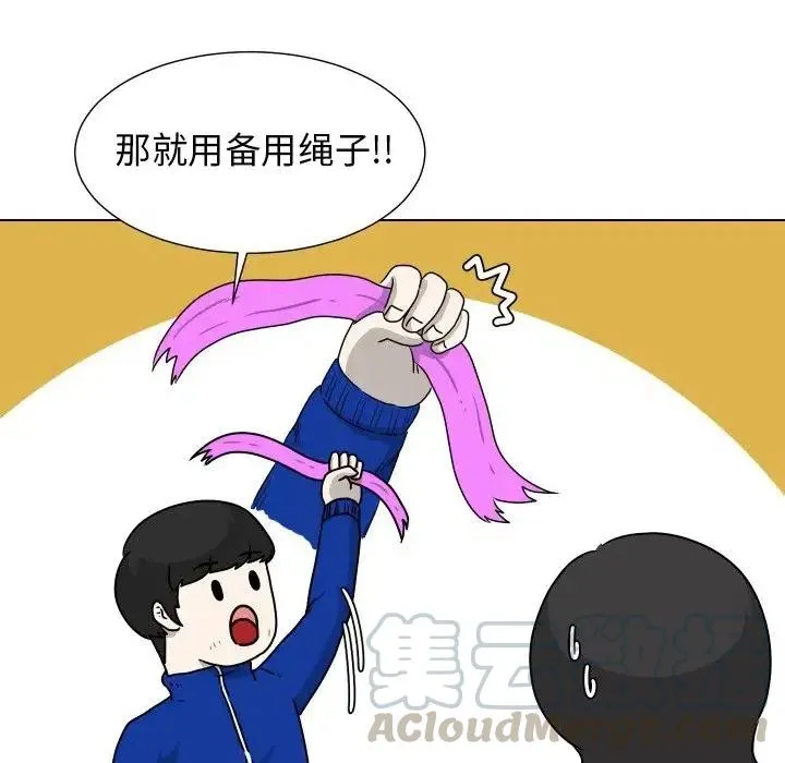 33 第76页