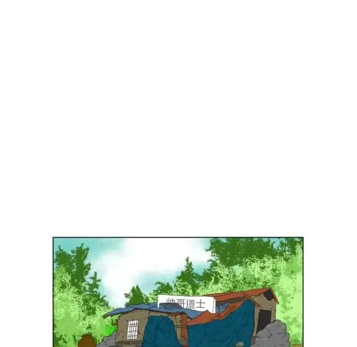 33 第80页
