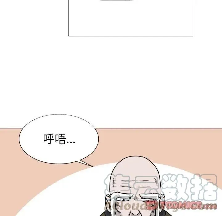 33 第82页