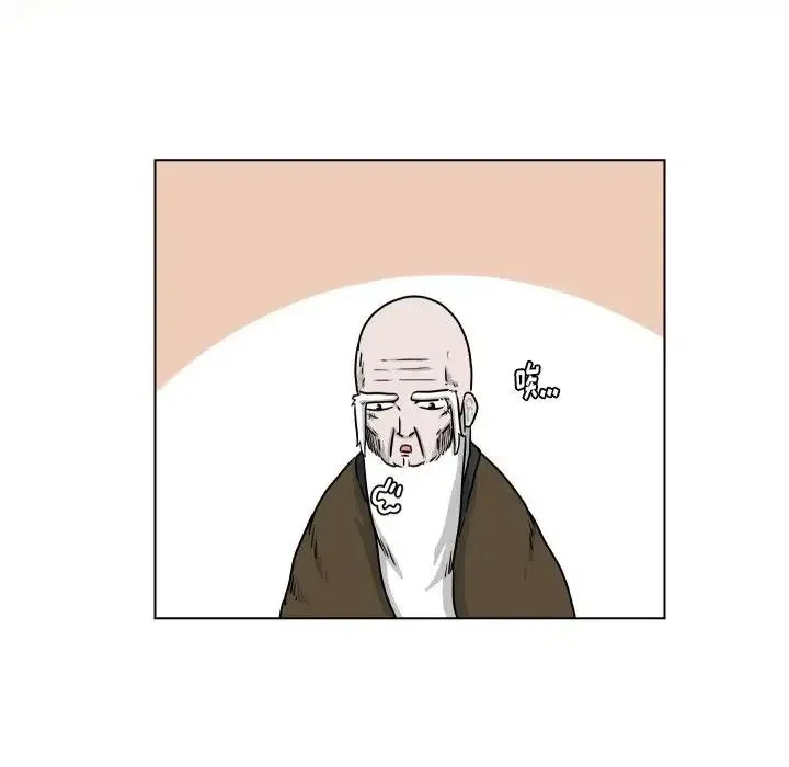 33 第87页