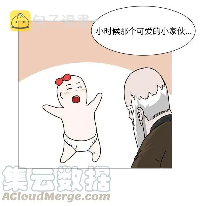 33 第88页