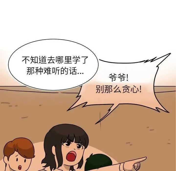33 第89页