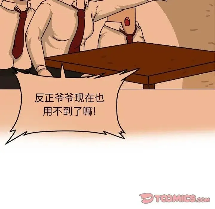 33 第90页