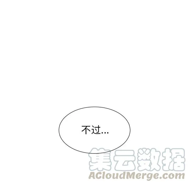 33 第91页