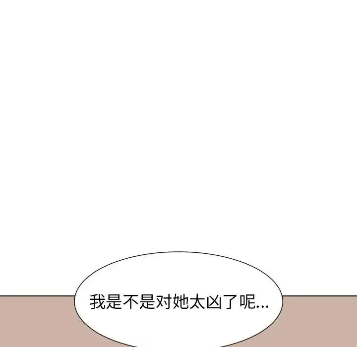 33 第92页