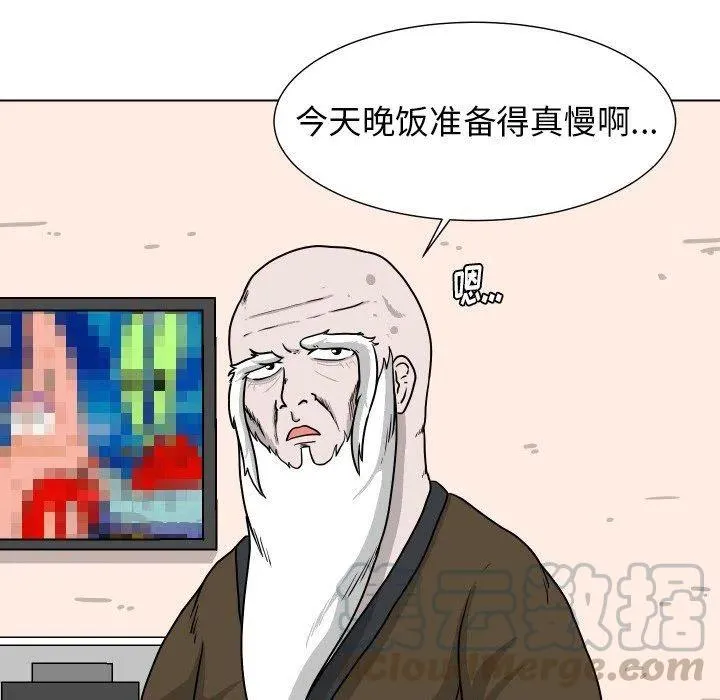 32 第28页