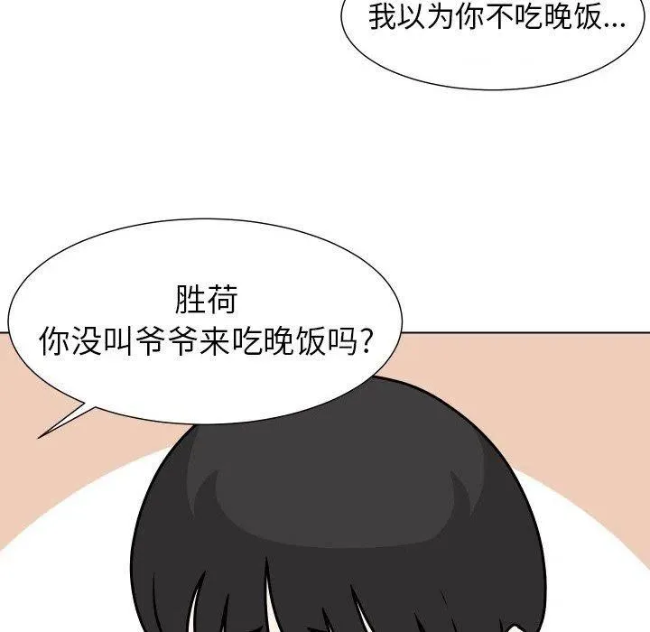 32 第33页