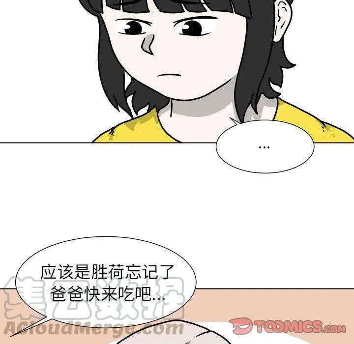32 第34页
