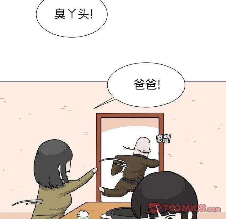 32 第38页