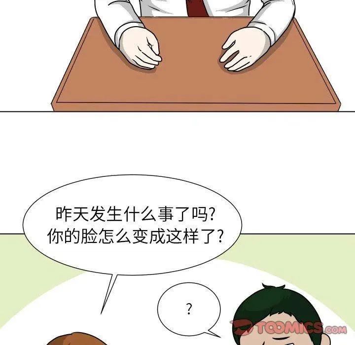 32 第42页