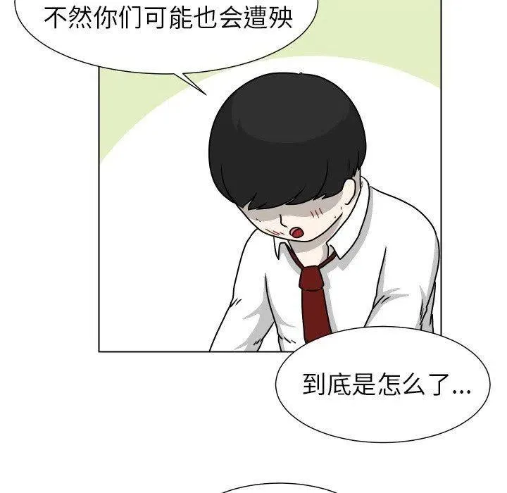 32 第44页