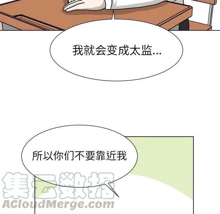 32 第49页