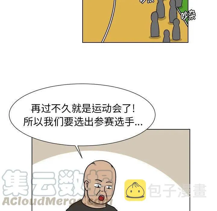 32 第55页