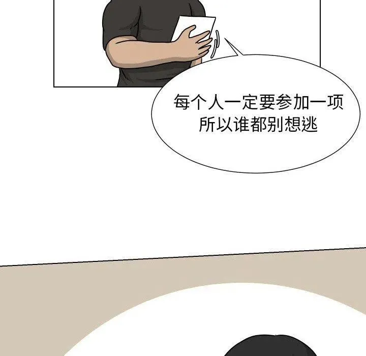 32 第56页
