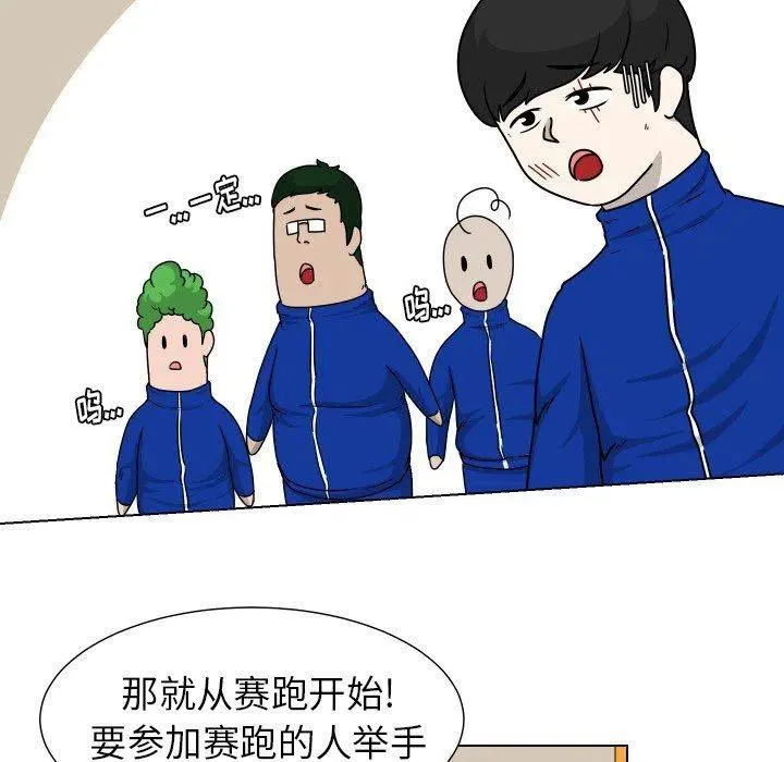 32 第57页