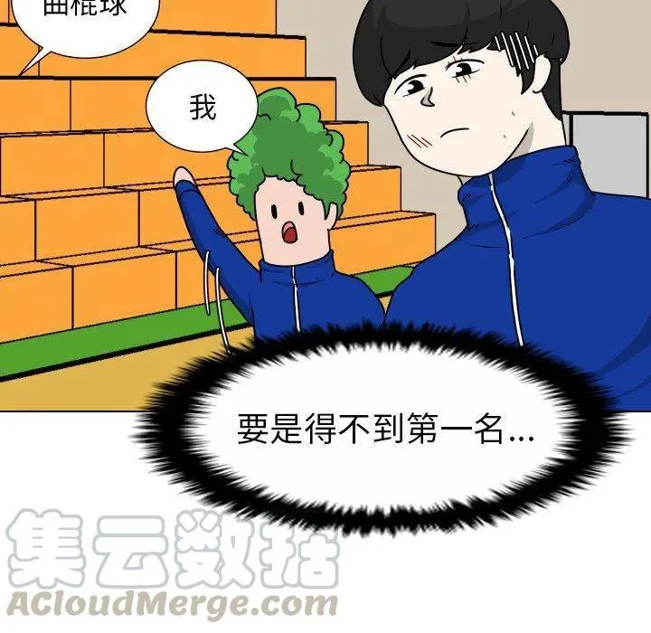 32 第61页