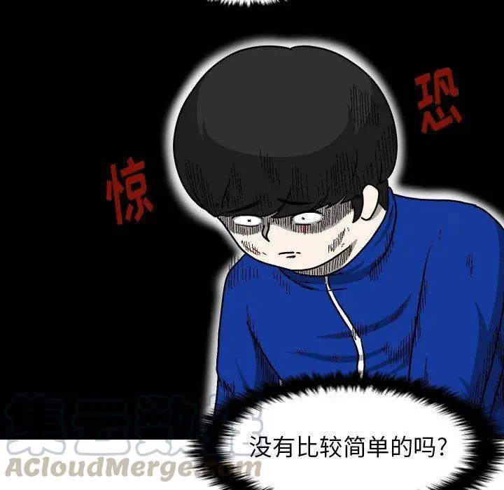32 第64页