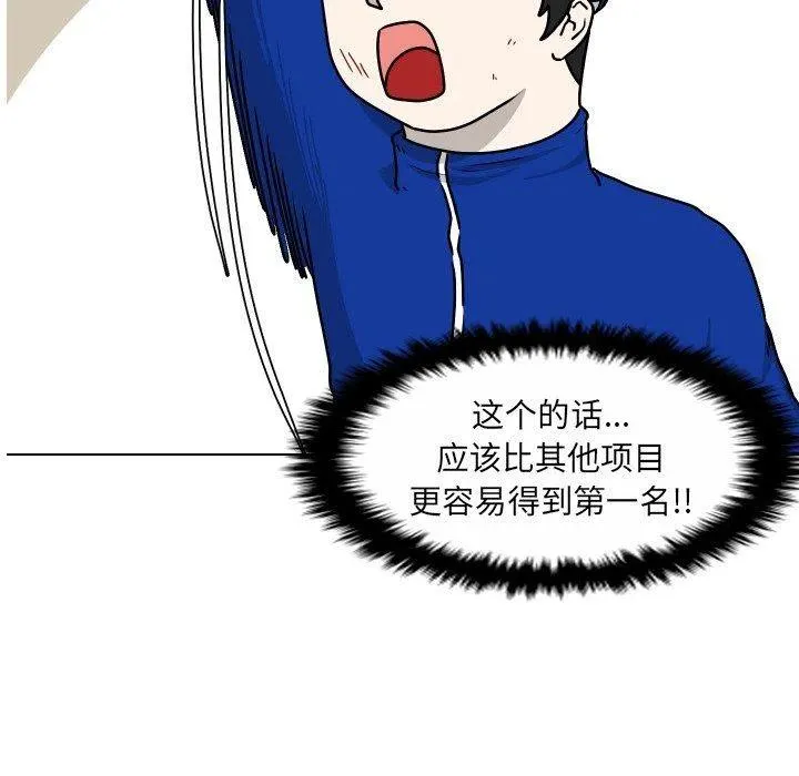 32 第68页