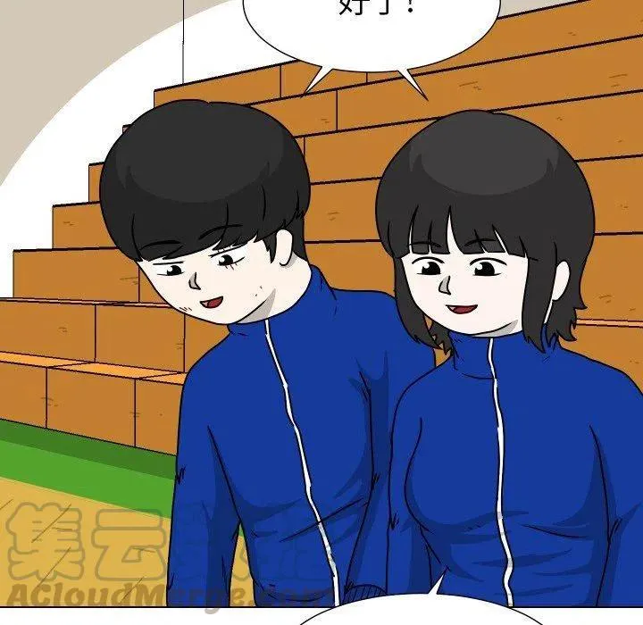 32 第76页