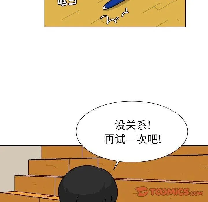 32 第78页