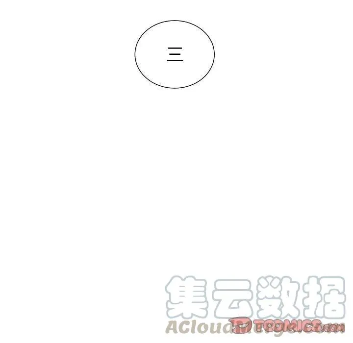 32 第82页