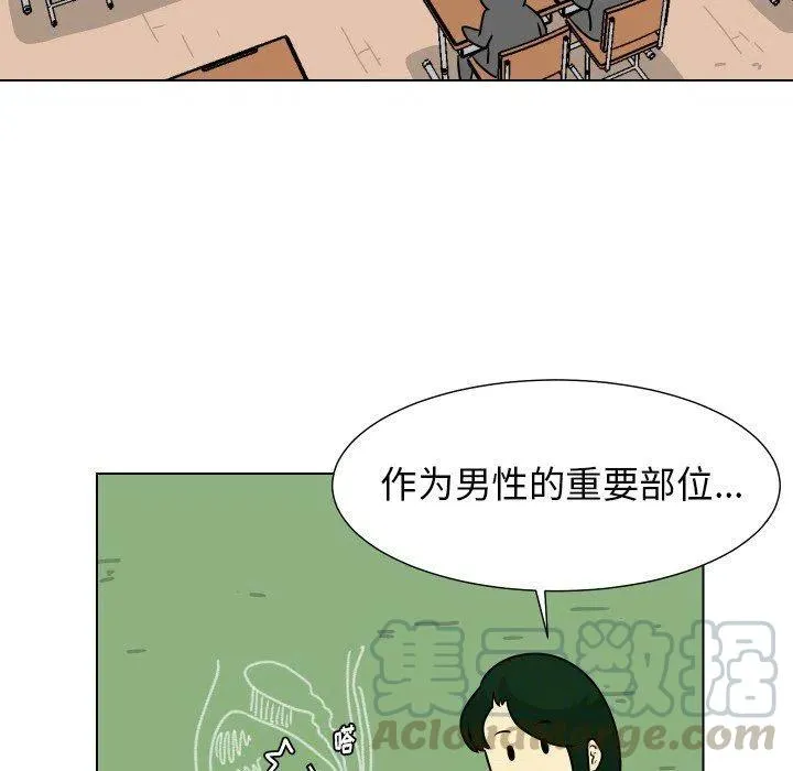 31 第25页