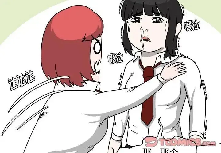 28 第2页