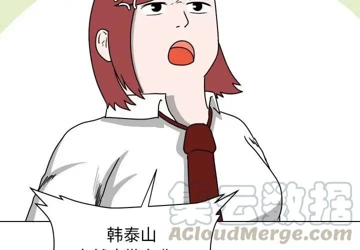 28 第4页