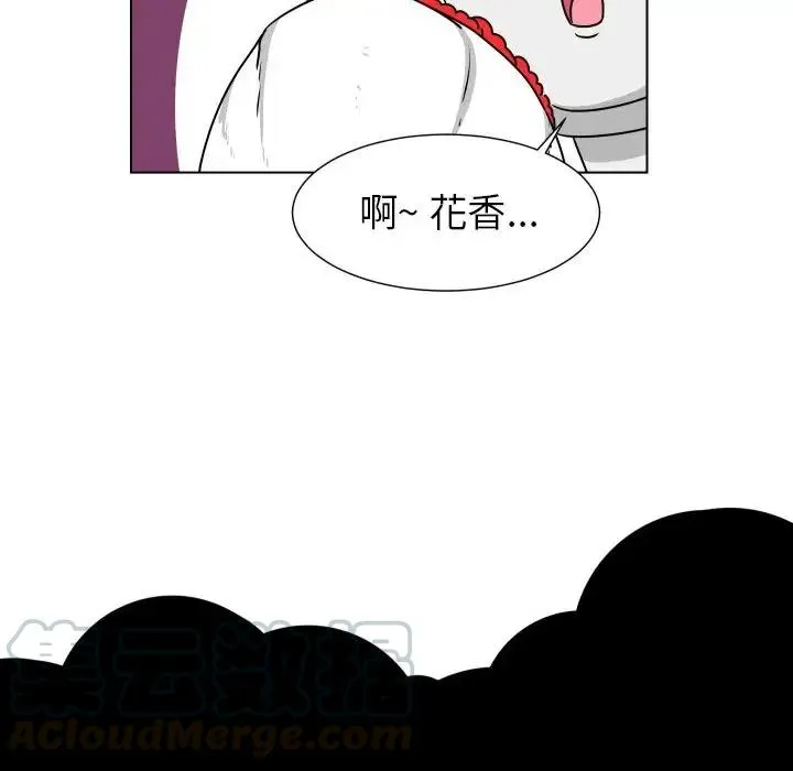28 第61页