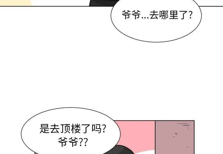 27 第3页
