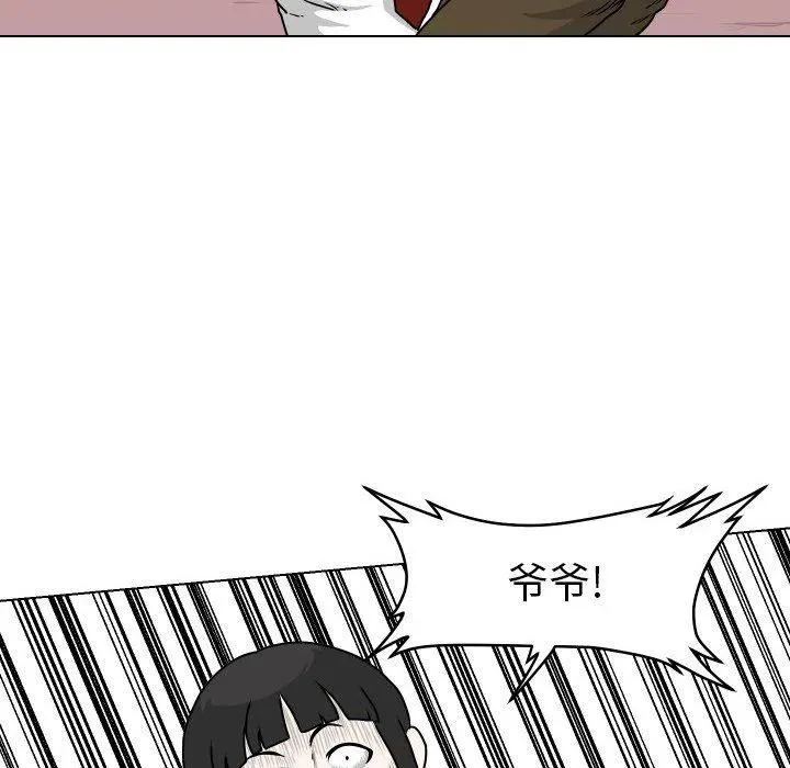 27 第6页
