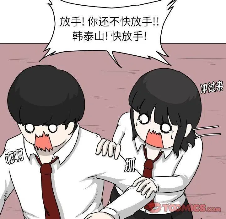 27 第8页