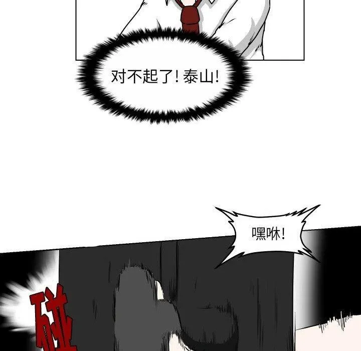 27 第10页