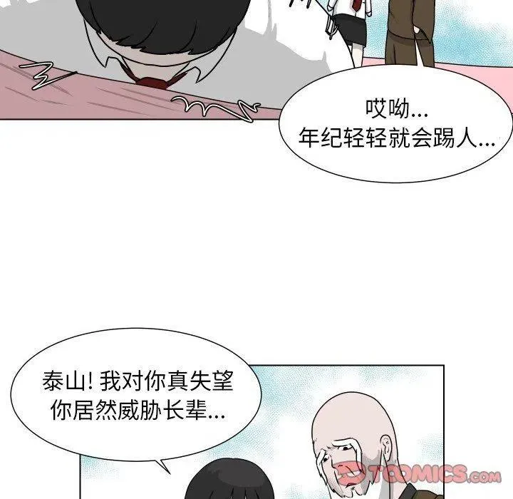 27 第14页