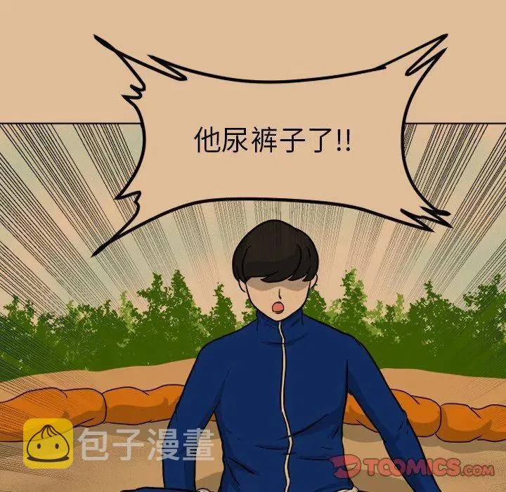 27 第26页