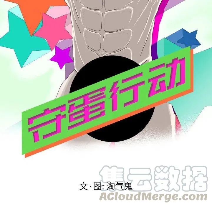 27 第37页