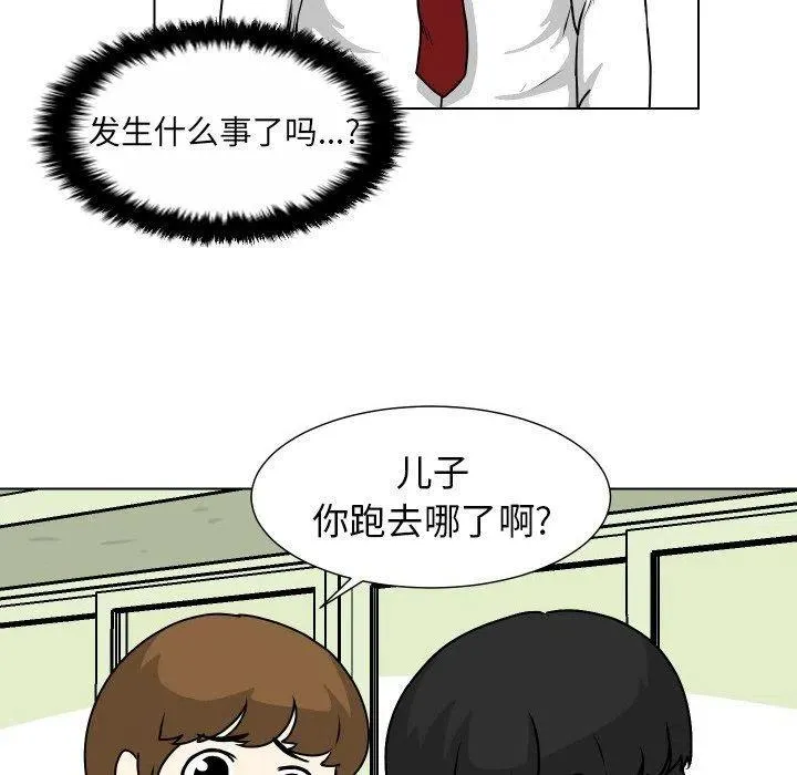 27 第47页
