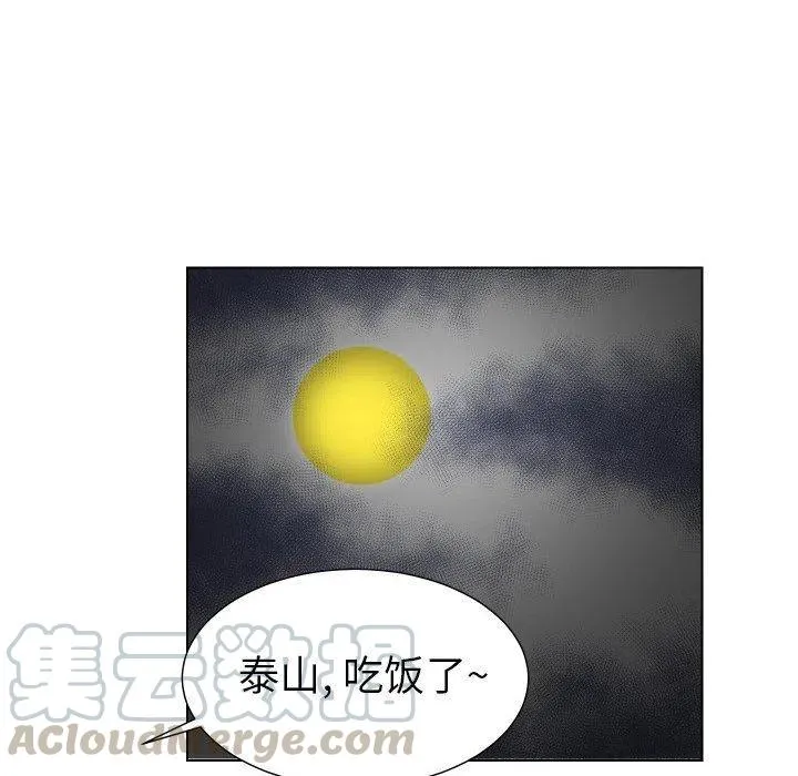 27 第57页